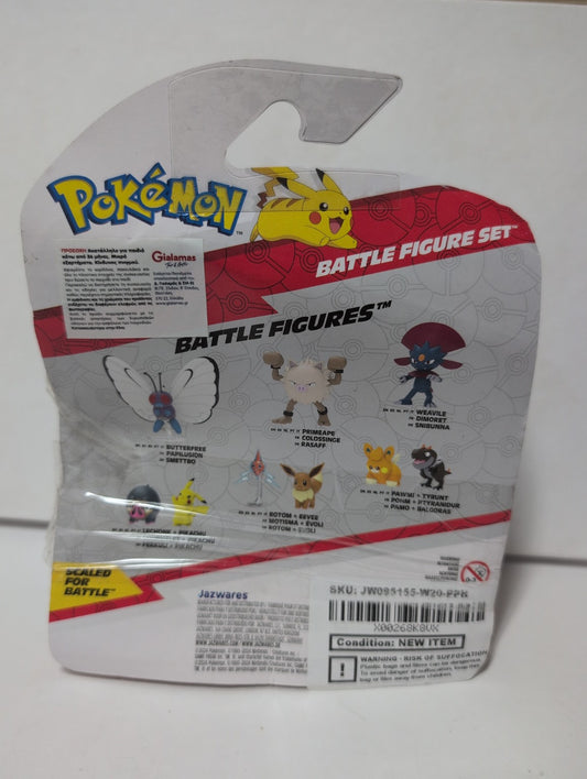 💥OUTLET💥 Pokémon Battle Figure Set